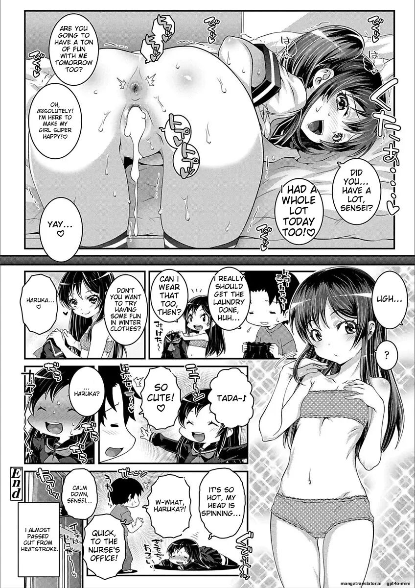 H-switch Chapter 1000 Page 148